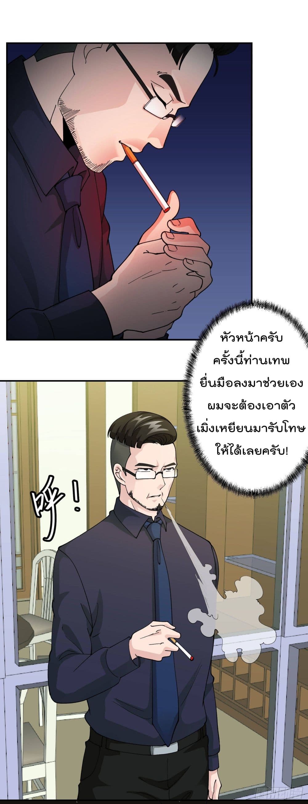 อ่านมังงะ การ์ตูน